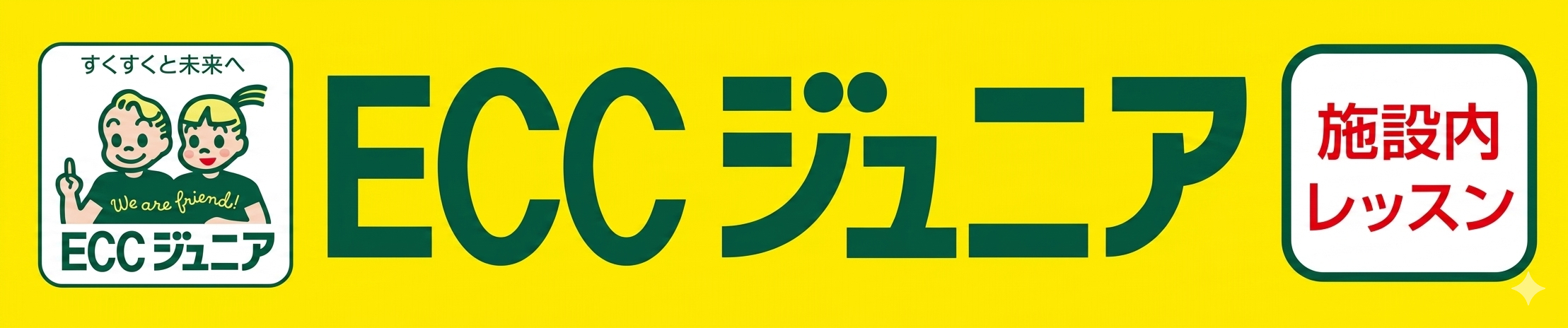 ピアノ教室のお知らせ